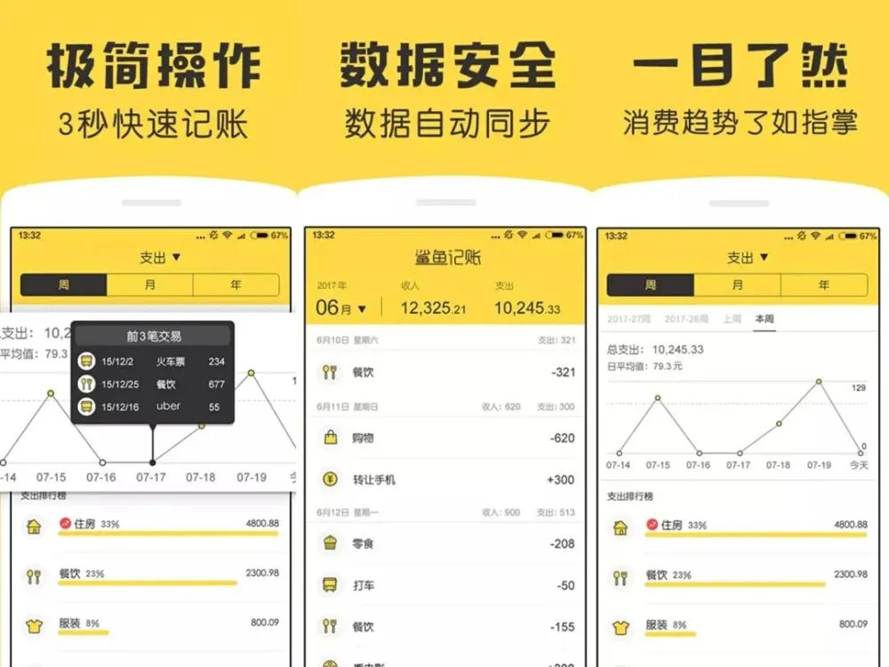 官方网站下载安装_imtoken 官方网站_官方网站查询