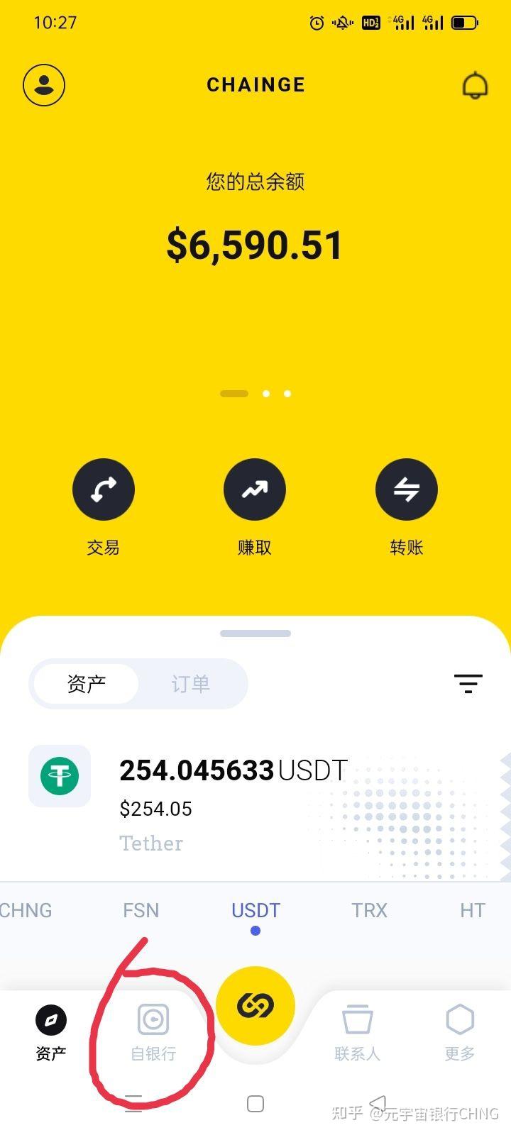 imtoken 官方网站_官方网站查询_官方网站下载安装