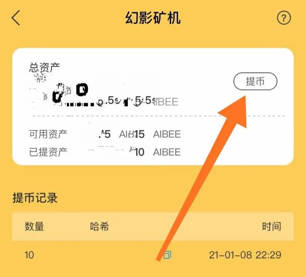 官方网站下载安装_官方网站查询_imtoken 官方网站