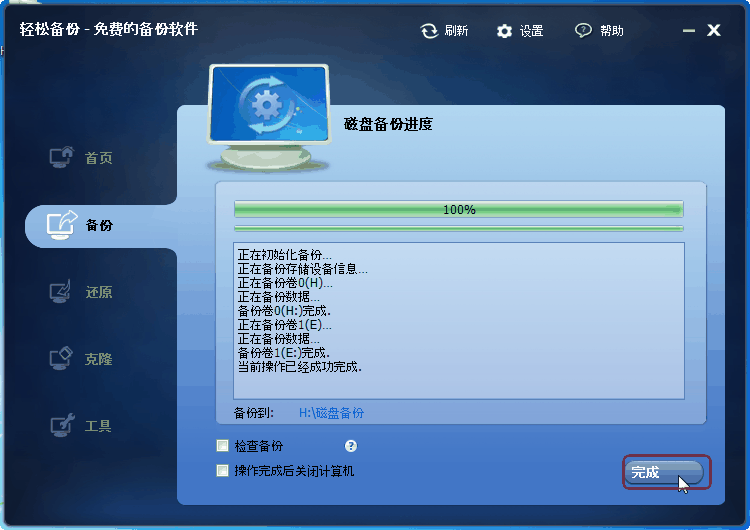 winpe 硬盘版下载_winpe硬盘安装版_win10pe硬盘版下载