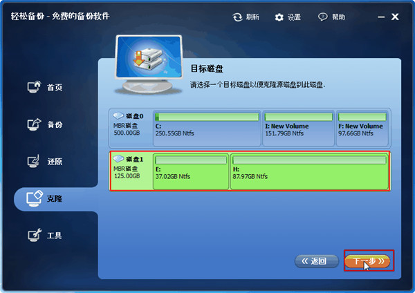 winpe硬盘安装版_winpe 硬盘版下载_win10pe硬盘版下载