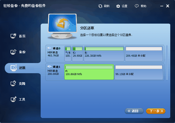 win10pe硬盘版下载_winpe硬盘安装版_winpe 硬盘版下载