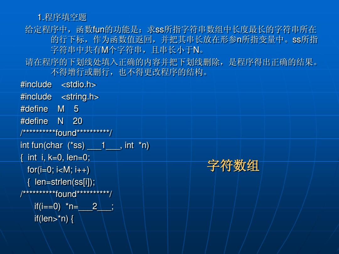 数组二维定义_php implode 二维数组_数组二维转一维