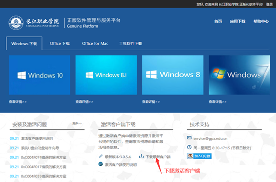 win7 activation原理_原理英文_原理是什么意思