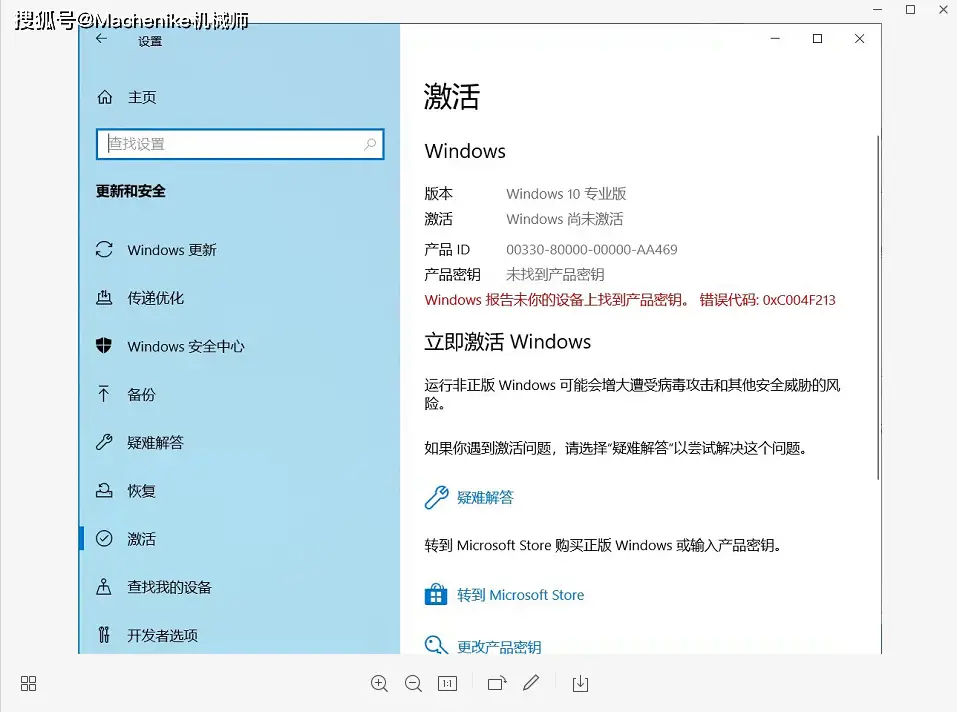 win7 activation原理_原理是什么意思_原理英文