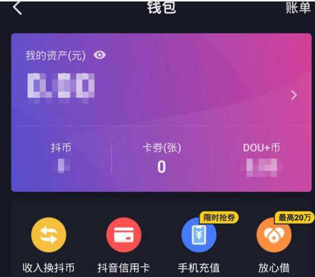imtoken钱包fil_imtoken资产为0_imtoken钱包看不到资产