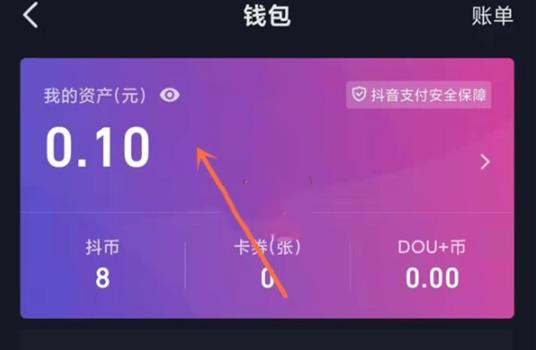 imtoken钱包看不到资产_imtoken资产为0_imtoken钱包fil