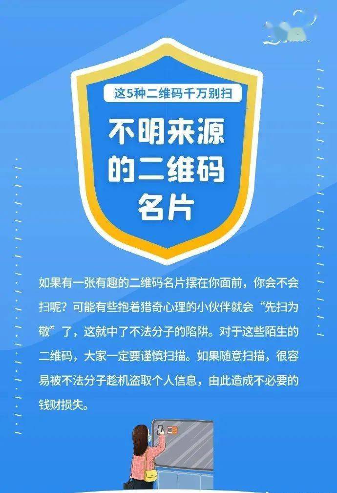 imtoken钱包扫码被盗_imtoken扫码盗币_imtoken钱包扫码骗局