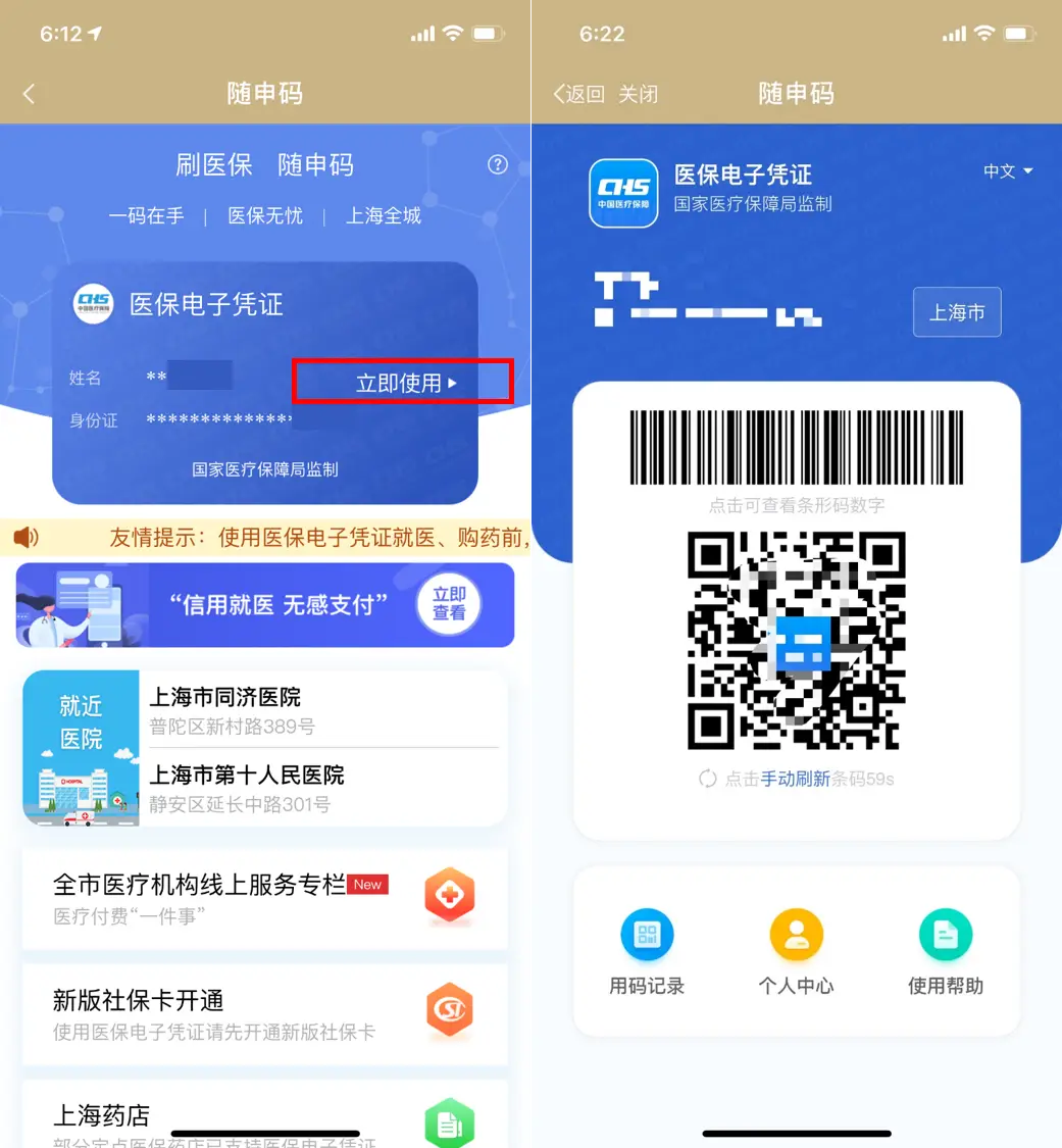 imtoken扫码盗币_imtoken钱包扫码被盗_imtoken钱包扫码骗局