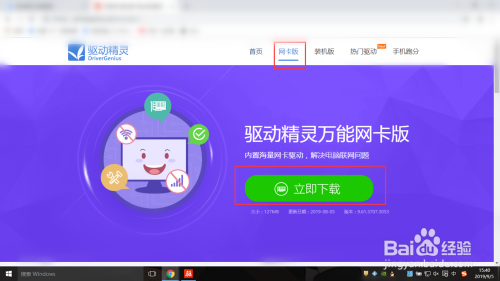 蓝屏电脑怎么恢复_0x0000000050电脑蓝屏_蓝屏电脑怎么重装系统