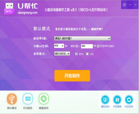蓝屏电脑怎么重装系统_0x0000000050电脑蓝屏_蓝屏电脑怎么恢复