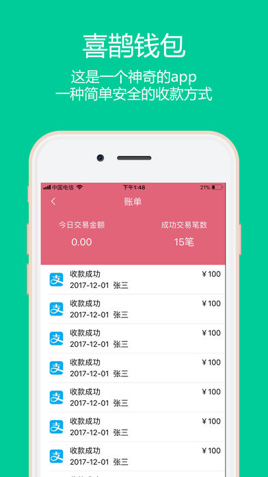 im钱包恢复后资产看不到_chia恢复钱包_钱包怎么恢复