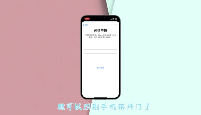 钱包密码忘了_忘记了钱包密码怎么办_tp钱包交易密码忘记
