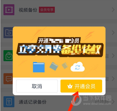网盘百度账号怎么改_网盘百度云zjy_xp百度网盘