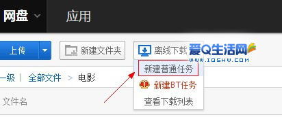 网盘百度账号怎么改_网盘百度云zjy_xp百度网盘