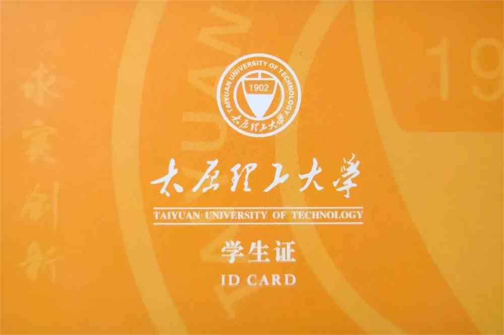 大小生是什么意思_大证分小证_生分证大小