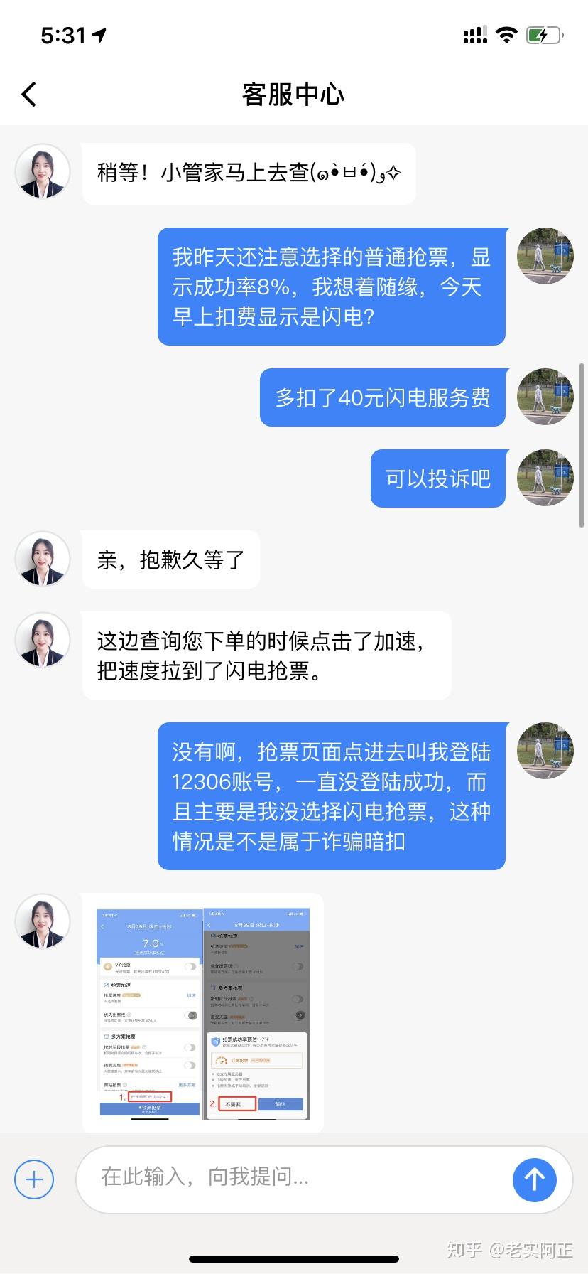 帐号锁定无法登录_帐号被nuke或锁定_帐号锁定什么意思
