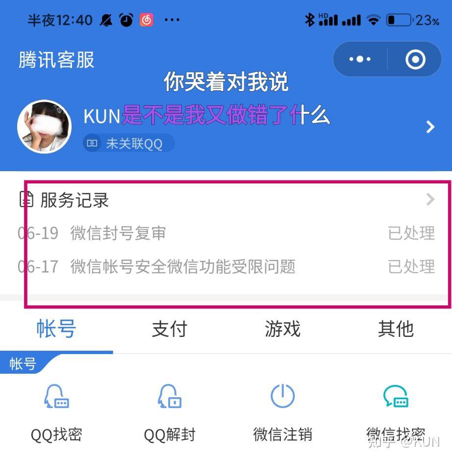 帐号锁定什么意思_帐号被nuke或锁定_帐号锁定无法登录