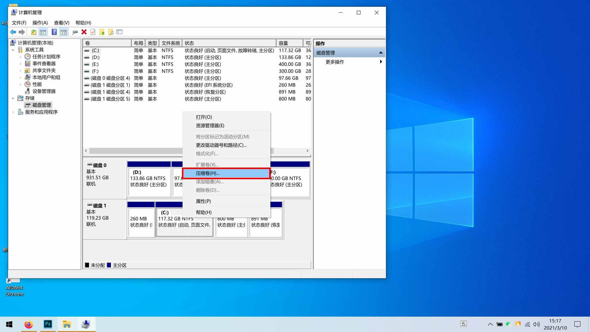教程安装包_fedora9安装教程_fedora9.0安装教程