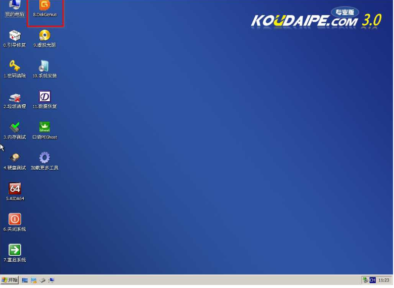 教程安装包_fedora9安装教程_fedora9.0安装教程