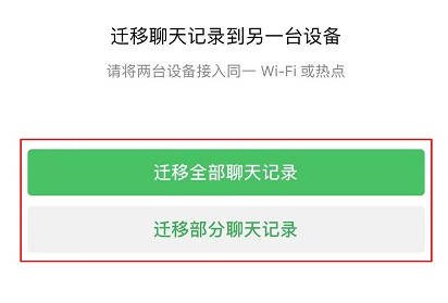 比特币钱包换电脑_im钱包换手机如何导入_华为手机包换