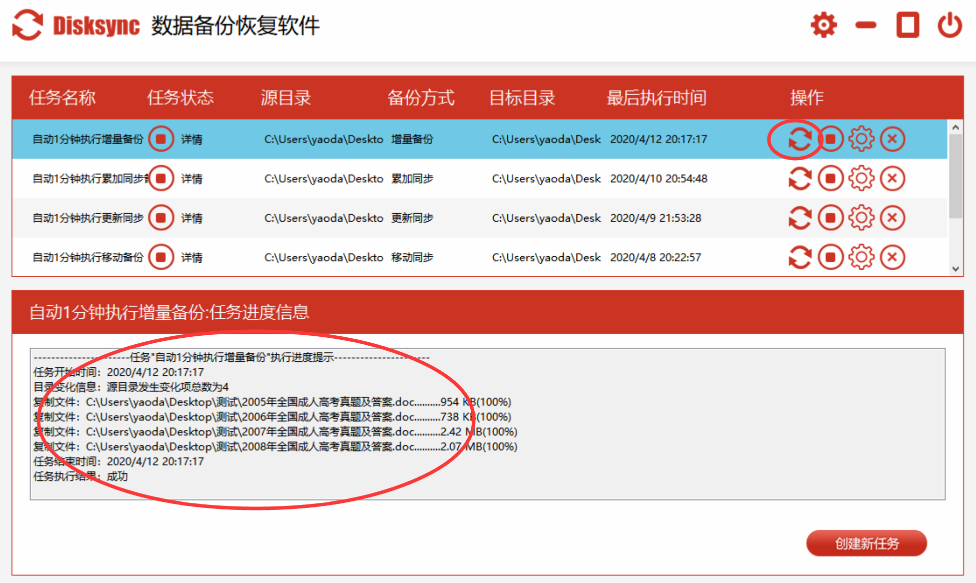 pr保存工程文件_nuke怎么保存工程文件_剪映怎么保存工程文件