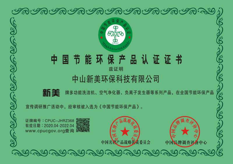 证书认证查询_证书认证中心_weblogic认证证书