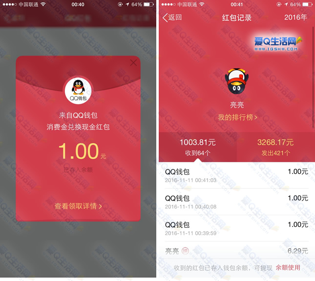 钱包买什么色旺财_钱包买红色还是黑色好_tp钱包如何买usdt