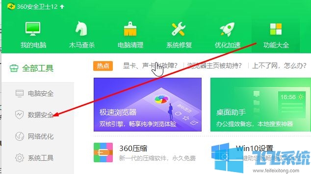 手机数据恢复 免费版_免费的手机恢复数据_手机数据恢复免费版免root