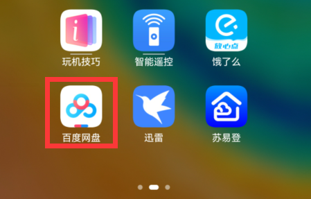 maya2019教程百度网盘_maya教程 百度云盘_maya入门基础教程百度网盘