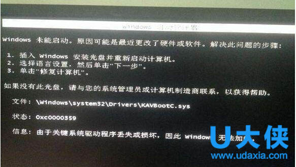 丢失模式多久会关闭_丢失英语_d3dx11_43.dll丢失