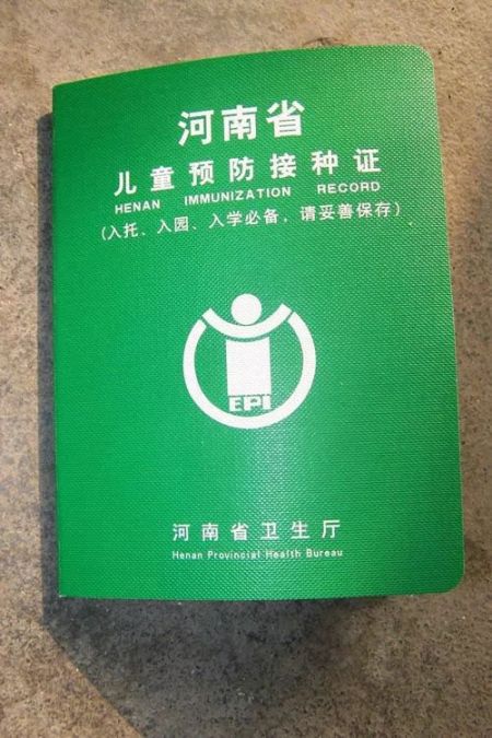 身份证号码意义查询_证件号码查询身份证_身份证号码的含义查询