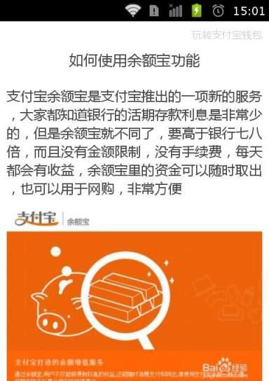 可靠安全系数_imtoken安全可靠吗_可靠安全指数