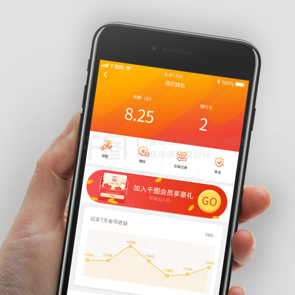 钱包授权管理系统_tp钱包删除授权_tp钱包取消授权