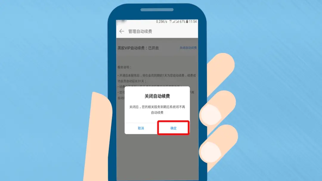授权取消了在哪重新授权_授权取消申请书怎么写_imtoken怎么取消授权