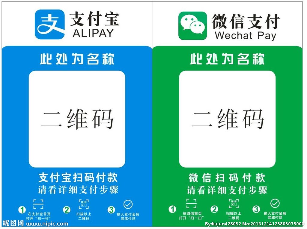 钱包app下载官网_下载π钱包_im钱包app官方下载二维码