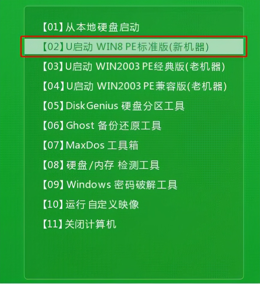 删除命令在哪个选项卡_删除启动项 命令_启动删除程序的命令