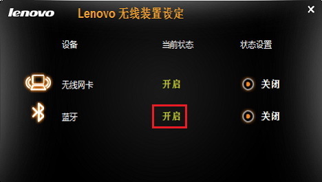 联想win7旗舰版_联想电脑旗舰window7_windows7联想旗舰版
