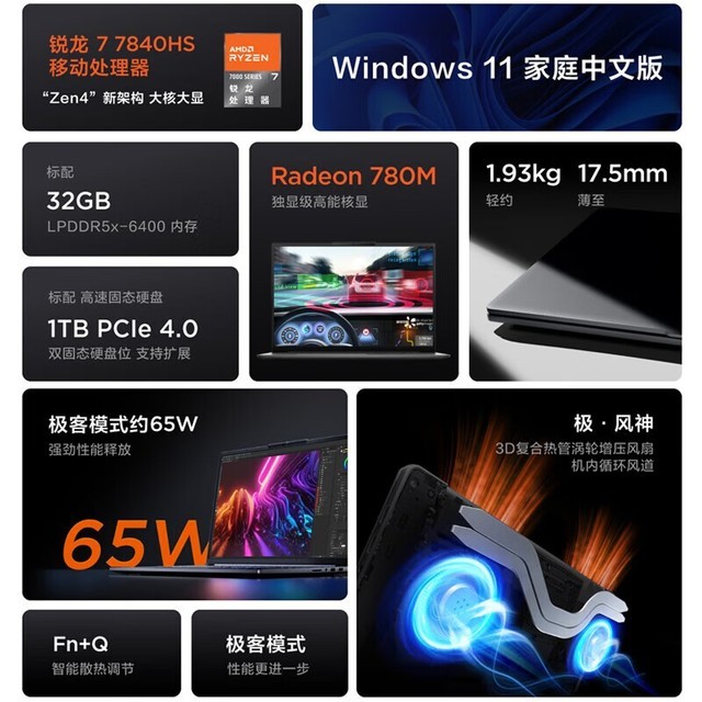 windows7联想旗舰版_联想电脑旗舰window7_联想win7旗舰版