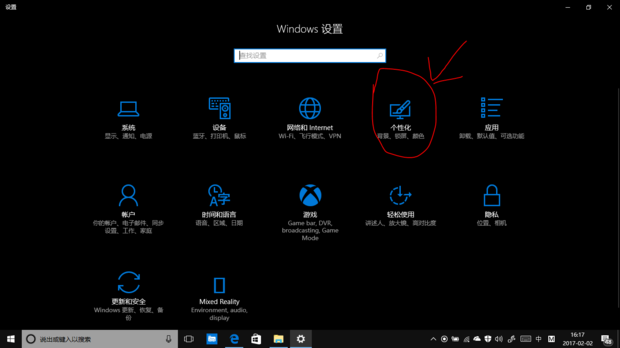 联想电脑旗舰window7_联想win7旗舰版_windows7联想旗舰版