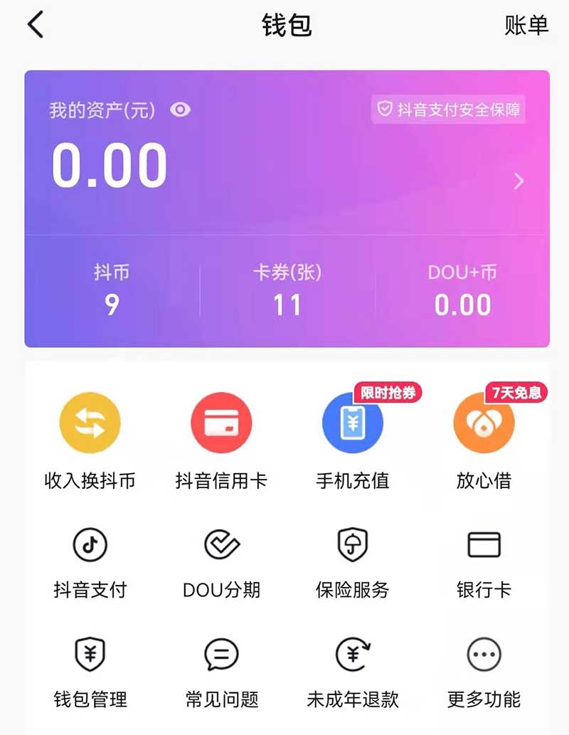 钱包设置网络_tp钱包网页调试_钱包功能测试流程