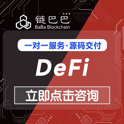 仿源码论坛_仿imtoken源码_仿源码网源码
