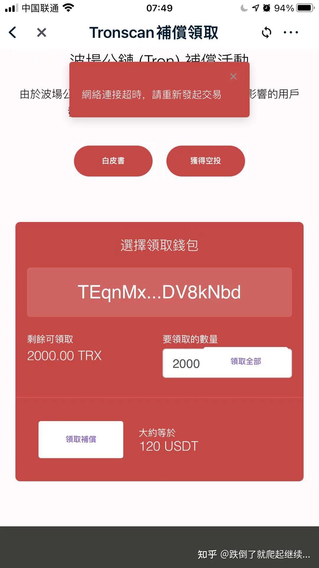 仿源码论坛_仿源码网源码_仿imtoken源码