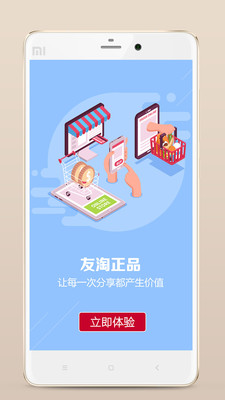 商城用户的作用是什么_商城用户的作用_多用户商城系统