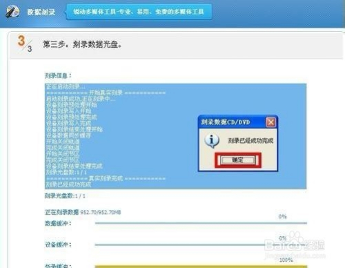 win7光盘装系统步骤图解_win7光盘装系统步骤图解_光盘装win7系统教程图解