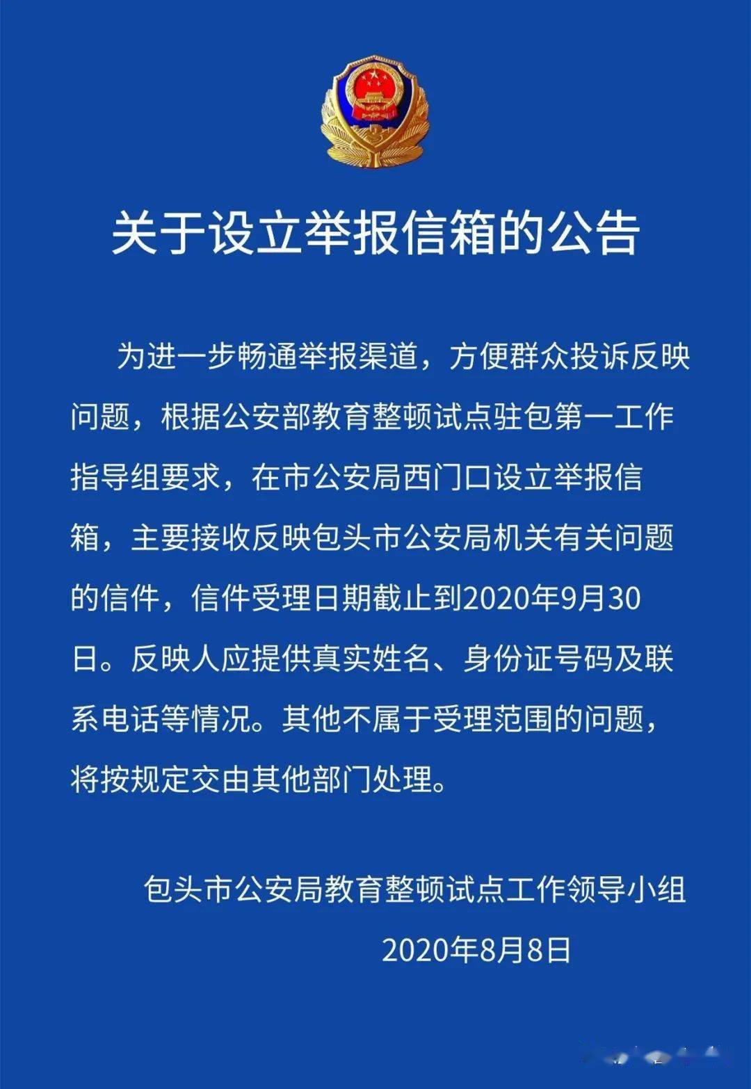 怎么可查到身份证姓名_姓名可查身份证吗_证姓名查身份可到什么地方