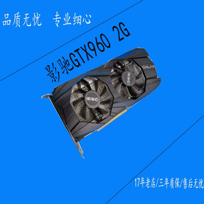 显卡过保修_超图显卡 在哪保修_显卡保修卡图片