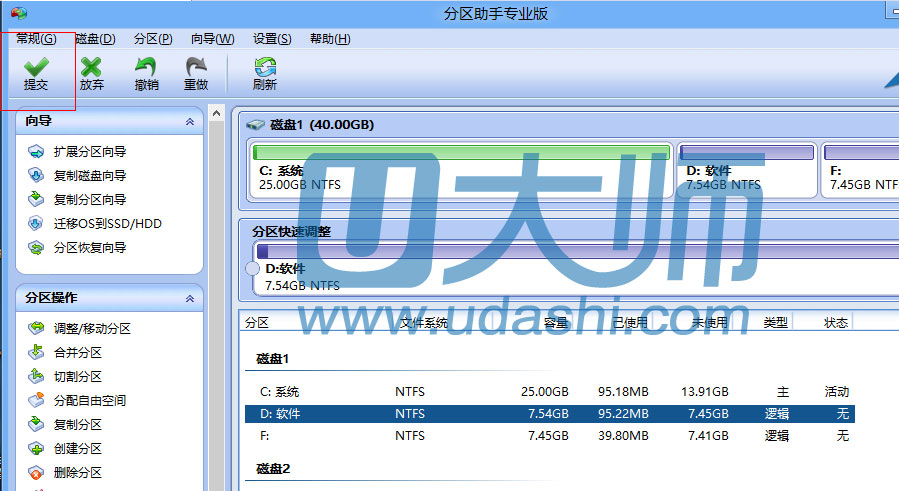 u盘数据恢复大师收费吗_u盘收费大师恢复数据怎么弄_不收费的u盘恢复软件