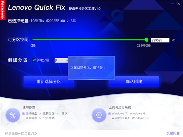 u盘收费大师恢复数据怎么弄_u盘数据恢复大师收费吗_不收费的u盘恢复软件