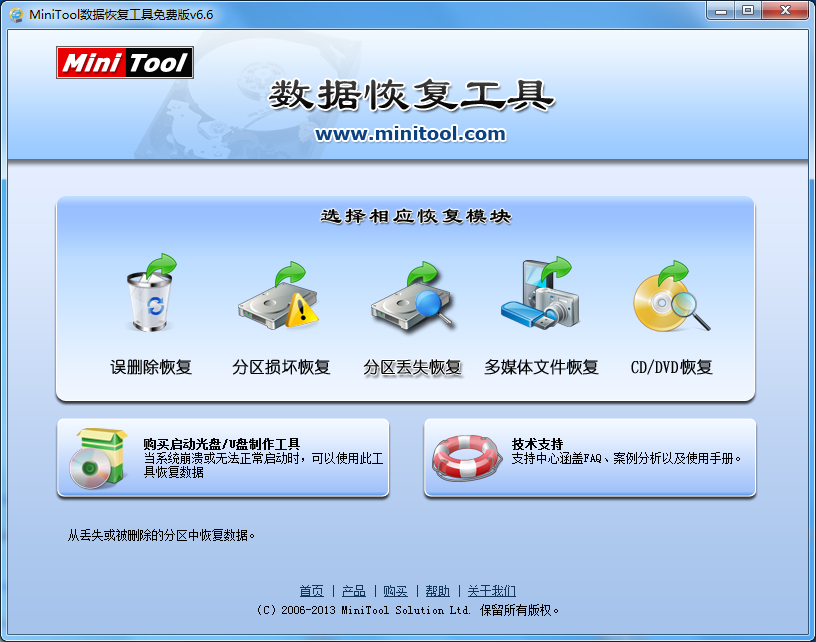 不收费的u盘恢复软件_u盘数据恢复大师收费吗_u盘收费大师恢复数据怎么弄